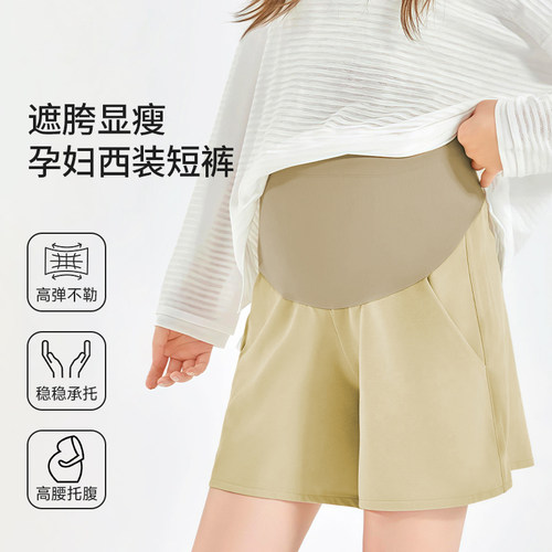 孕妇西装短裤薄款外穿