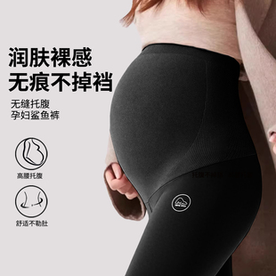 子秋冬装 休闲托腹长打底裤 春秋冬外穿加绒加厚保暖大码 孕妇鲨鱼裤