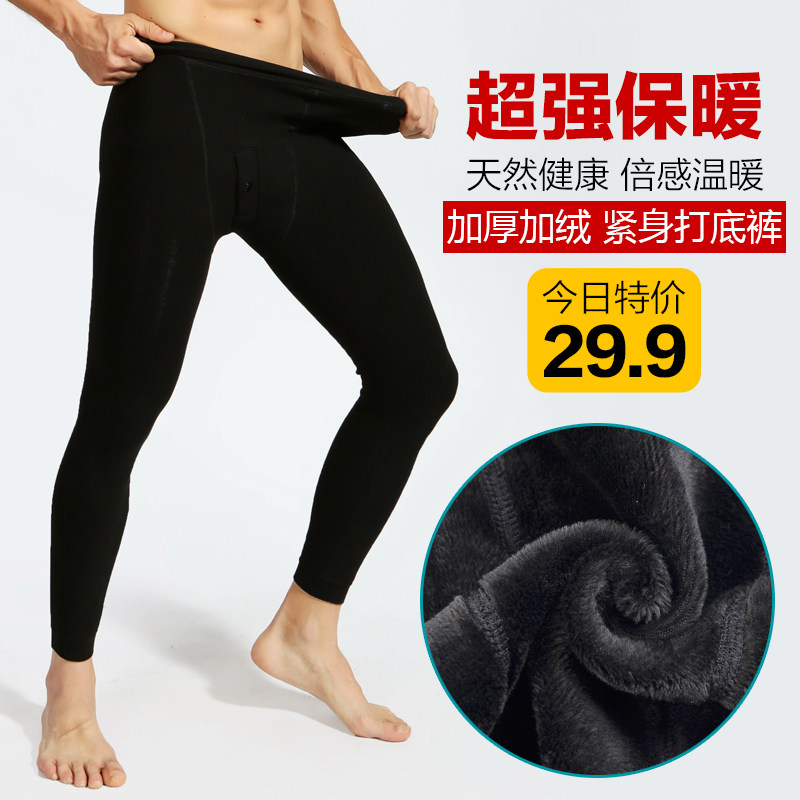 Pantalon collant jeunesse B1006 en coton - Ref 751977 Image 5