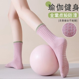 LULU AHEAD瑜伽袜子女专业防滑普拉提地板袜健身运动中筒袜长袜