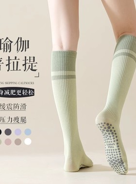 LULU AHEAD瑜伽防滑小腿袜女健身专业压力长筒袜跑步跳绳运动袜新