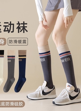 LULU AHEAD运动压力袜女跑步压缩运动小腿袜健身中高长筒骑行袜秋