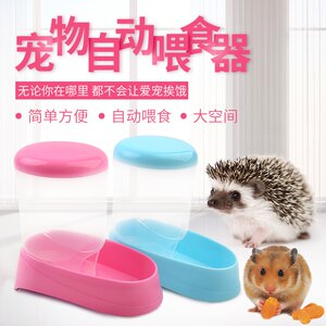 仓小鼠熊粮价格 仓小鼠熊粮图片 星期三