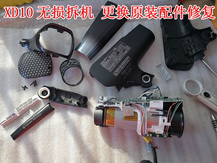 。松下黑科技电吹风机维修EH-XD10NA969798999A插错电v压维