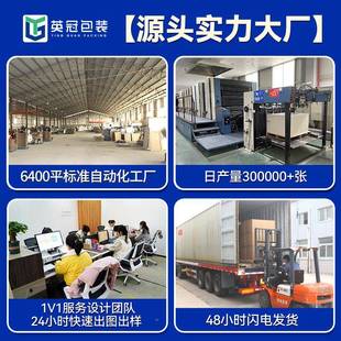 贝瓜礼盒装盒蔬菜礼品箱通用板栗南瓜包包EVP装箱贝天南地盖纸盒