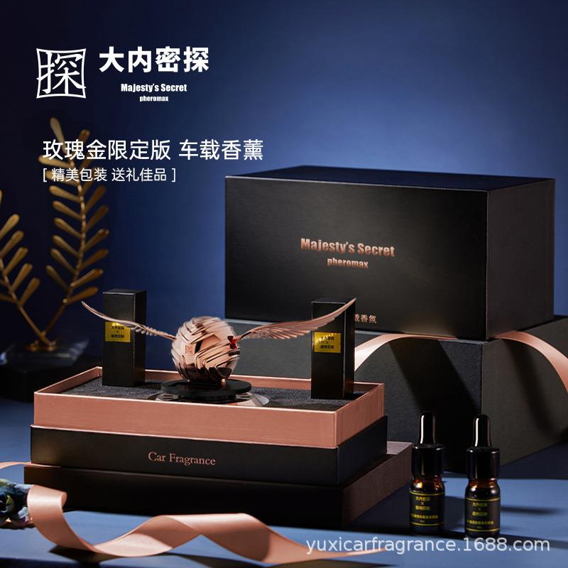 款683玫瑰金阳能膀扇动弱光动力车载太香薰创意飞机汽翅车香水新