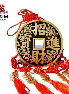 德缘中大国结大挂铜钱挂件铜钱串五帝居钱家居PNN客厅装饰件