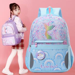 美人魚超到小學(xué)生書包流可愛二三六年級女潮童425輕減負(fù)雙肩背包
