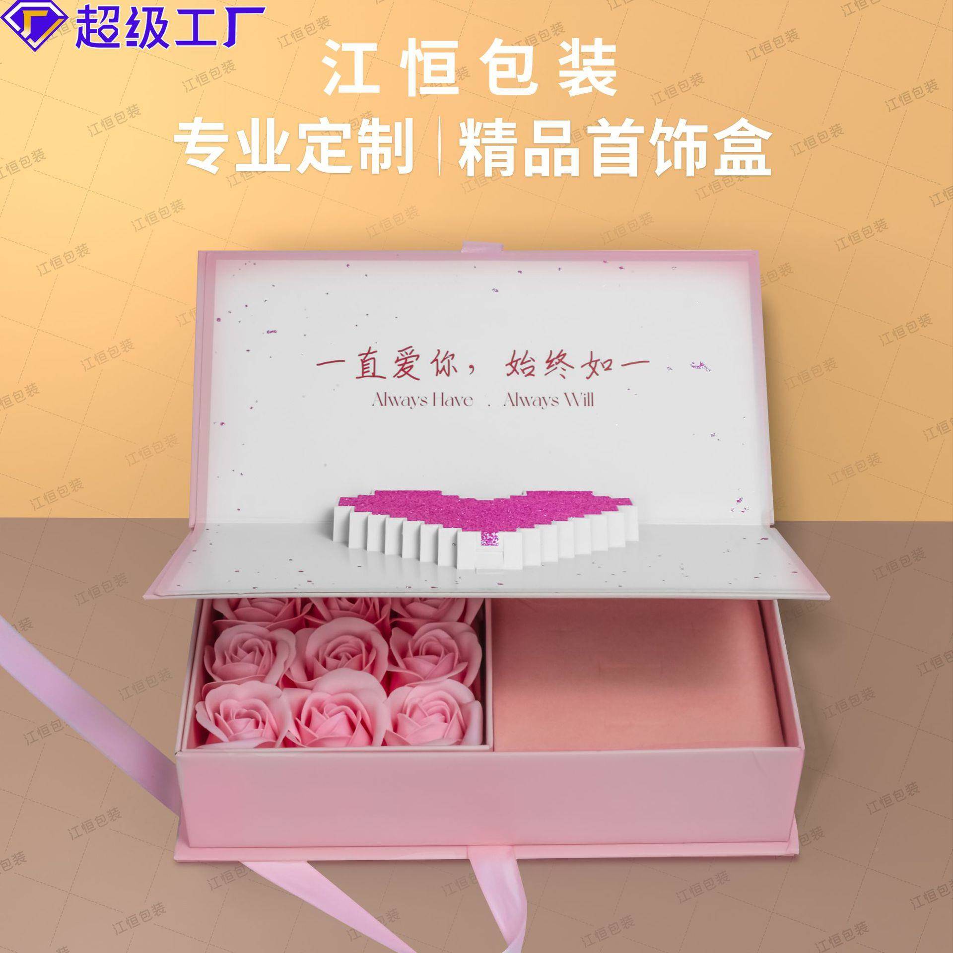 创意纸雕体爱IUX心蝴蝶结礼装品包盒口红礼盒情人立节礼首饰伴手