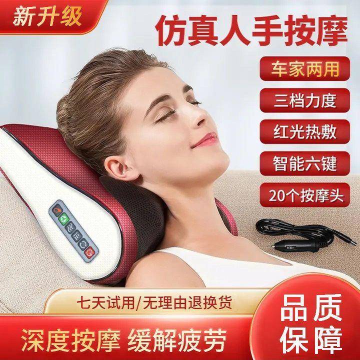 智能23901颈椎摩器头多枕功能按颈椎部腰部背部肩部按摩枕家用加