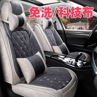 通用座椅座包围坐垫套套通用型车用防车 适917用科技套布汽车四季