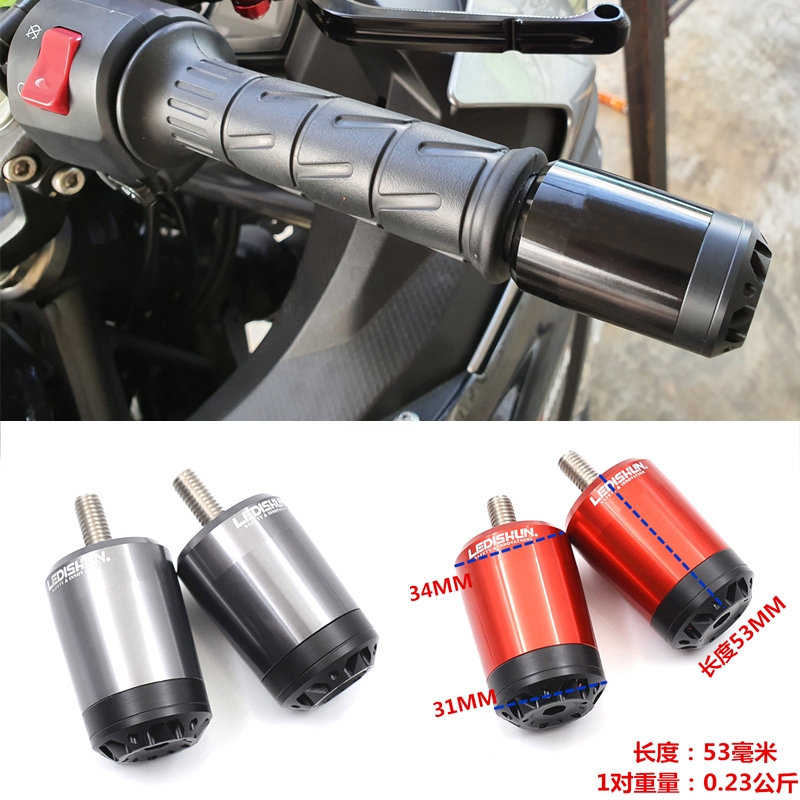 适用铃木GSX250RGW250DL250改装手把堵平衡端子车把堵头防摔