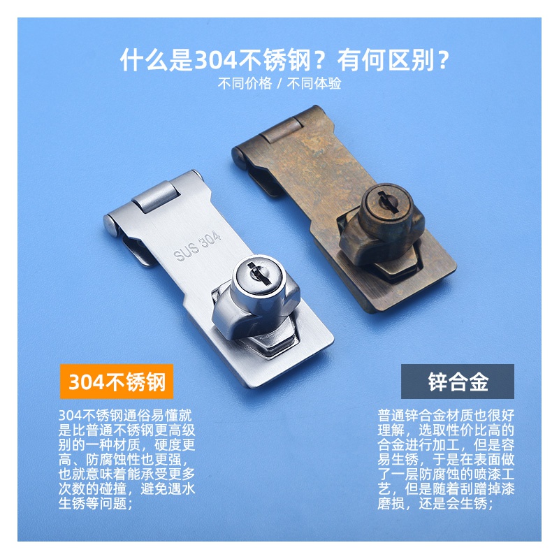 新品不锈钢抽屉锁柜子锁免打孔门锁扣搭扣老式冰箱锁更衣柜门锁免