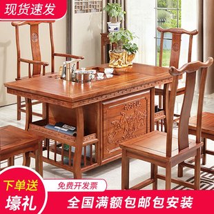 阳台小茶台茶几 实木茶桌椅组合客厅家用办公室一体功夫泡茶喝中式
