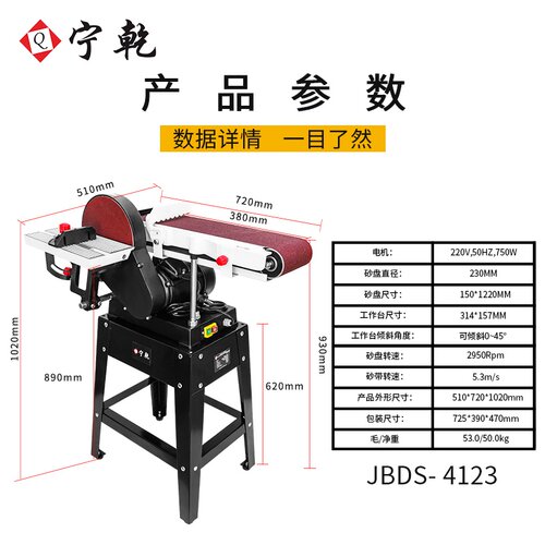 今年流行电动沙带打磨p机木工抛光砂带业条光机工机级砂带磨小型