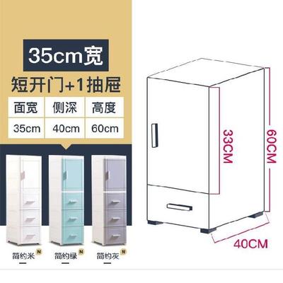 塑料墙边柜五斗橱客厅柜高档新中式36cm欧式立柜房间夹缝收纳柜