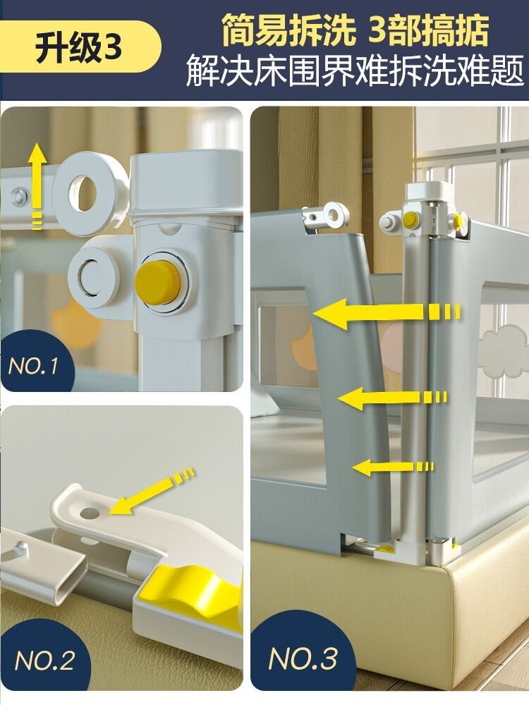 床围栏宝宝防摔防护栏三面组合婴儿童挡板床护栏通用档板床上围栏