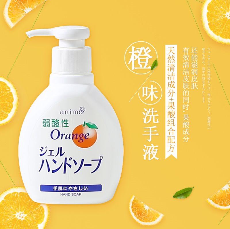 日本进口rocket杀菌消毒洗手液弱酸性家用儿童无刺激保湿剂正品