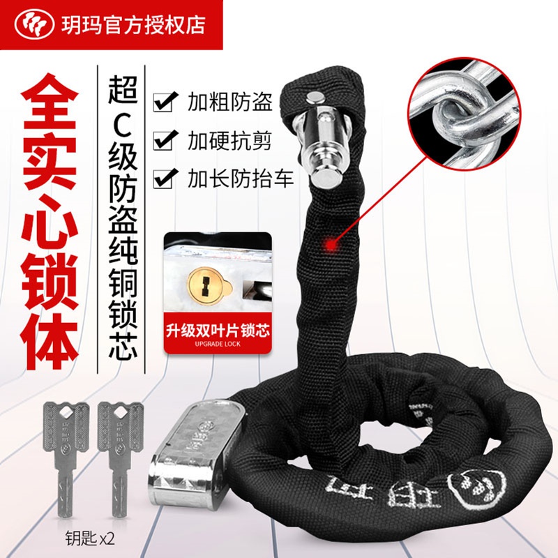 极速车锁锁防盗h锁车锁剪锁电瓶摩托登山自行车电动加粗链条液压