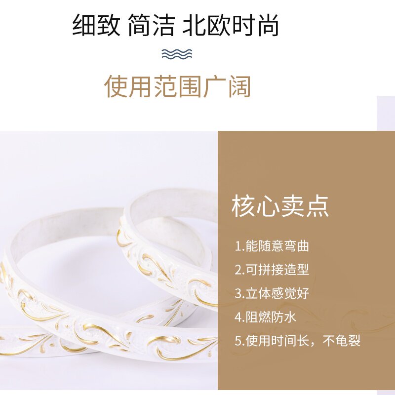 免胶水pvc背景墙装饰条镜子边框y包边石膏线条悬吊式天花板线美缝
