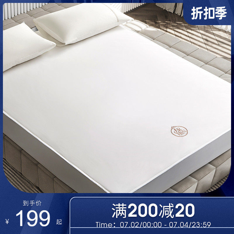 康尔馨防水抗菌睡垫床垫软垫保护垫被褥子家用床褥床垫子1.8x2.0