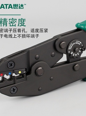 钳子网络工具冷压端子钳压接钳压线钳7.5寸网线钳子压钳91114