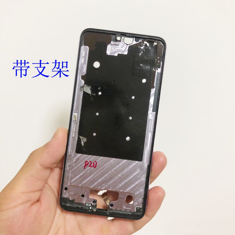 配件适用华为p20中框拆机前壳屏框支架按键边框卡托手机外壳