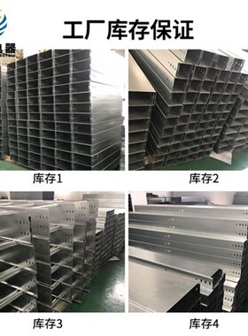 中国明线线槽装饰电缆桥架2q00*100扣镀锌桥架R明装墙面电线走线