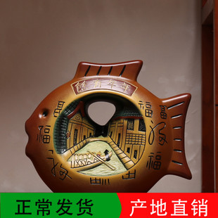 饰品对鱼工艺品 中式 陶瓷客厅进门入户玄关隔断博古架小摆件酒柜装