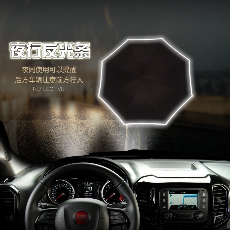 速发汽车载车用反向伞长柄免持式雨伞双层全自动超大号晴雨两用