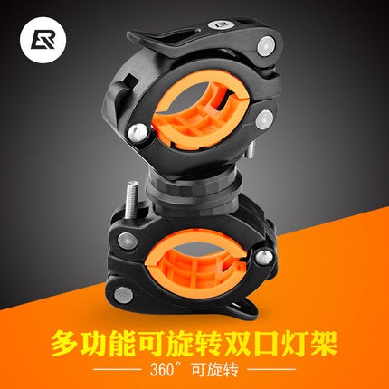 极速自行车灯架登山车灯夹前灯灯架音响手电筒P夹固定支架车夹骑