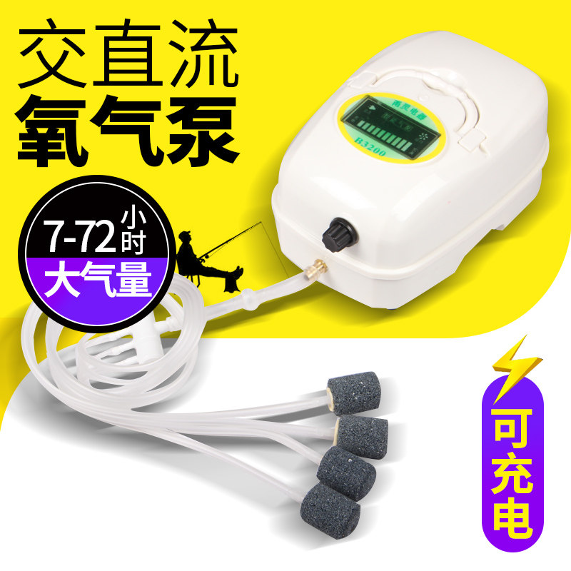 充氧机钓鱼增氧泵充氧器充氧泵养鱼缸便携式多功能氧气泵锂电池