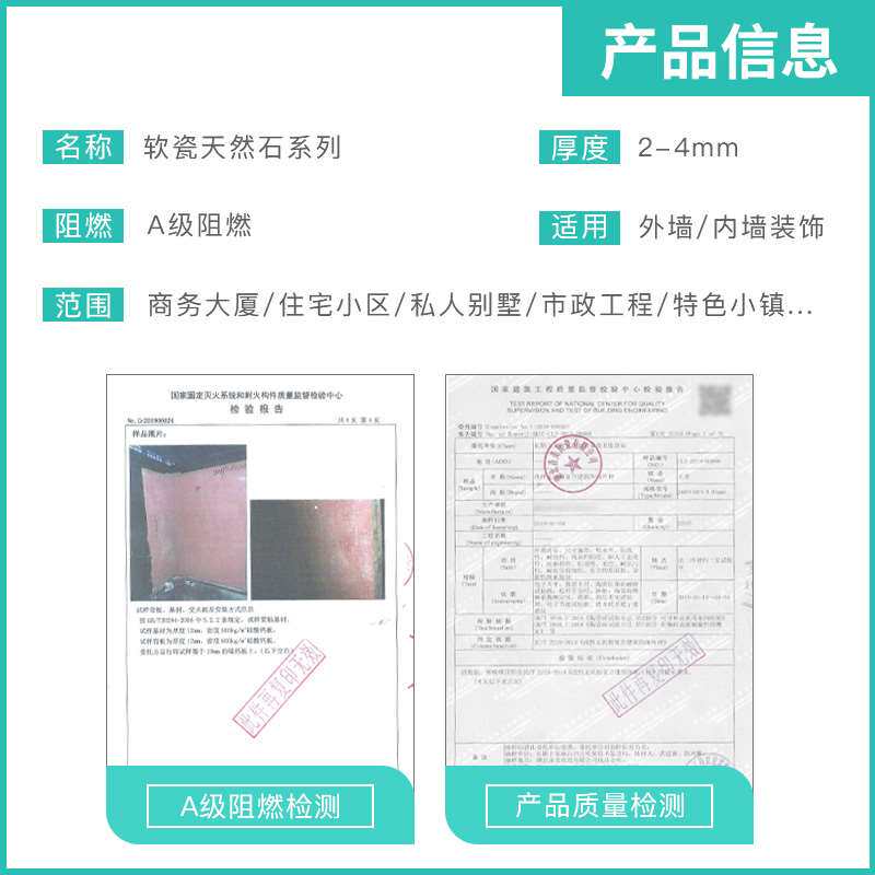 仿天然石柔性软瓷砖内外墙复古文化砖大厦大理石蘑菇石软瓷a级