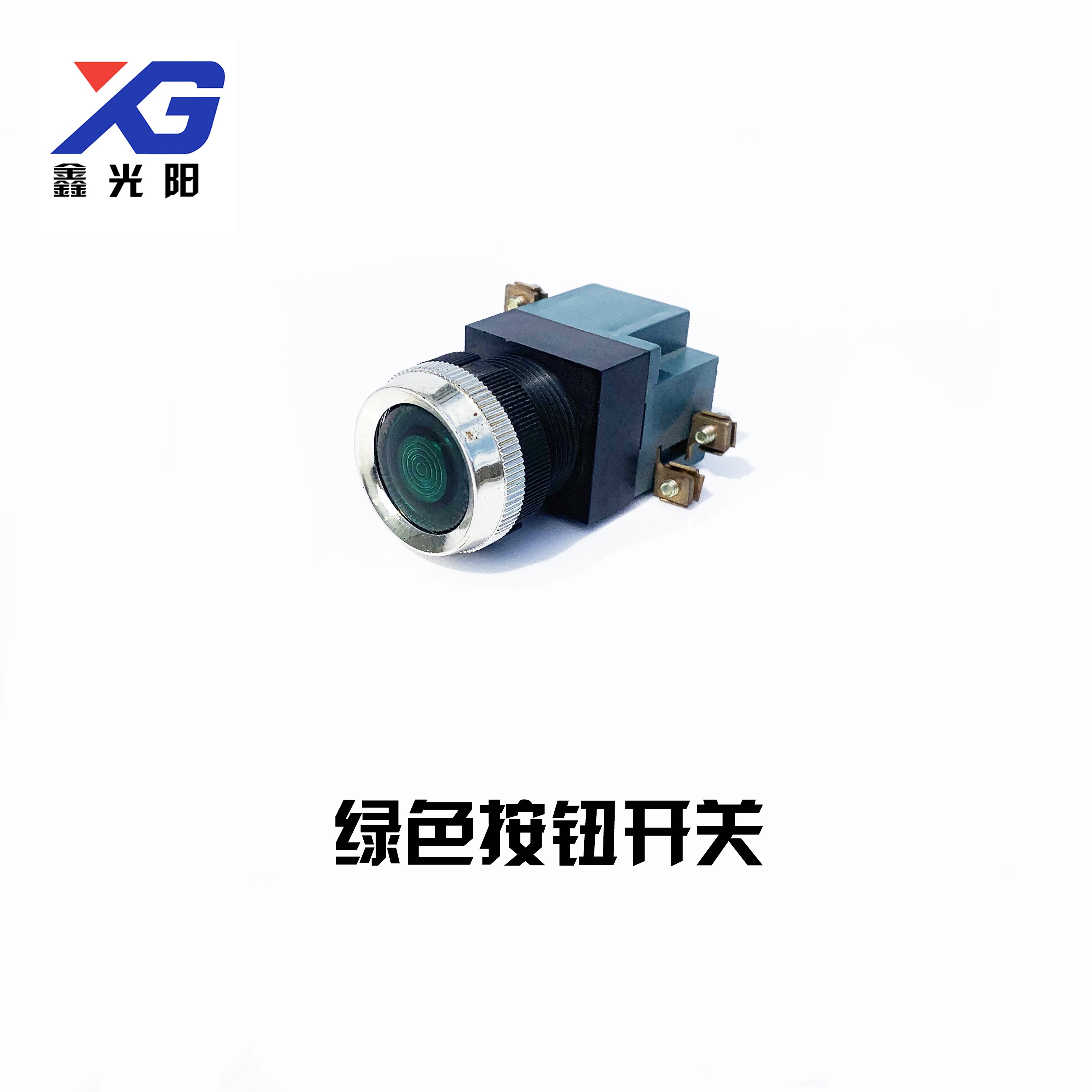 光阳钢筋机械配件调直机切断机弯曲机弯箍机滚丝机急停按钮开关