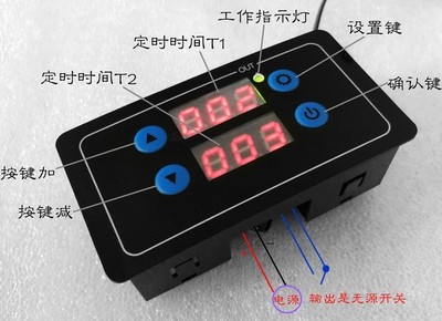 定时延时板数显无限循环控制继电器模块时间继电器  220V24V12V5V