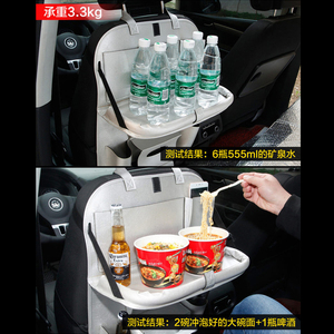 定制汽车水壶架车载多功能水杯架置物架杯托车用折叠桌固定架餐桌