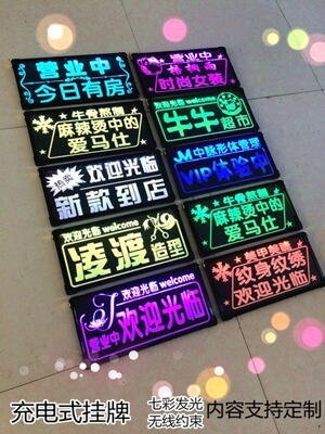 客房已满宾馆酒店有房挂牌单面客满营业中房间y定制提示牌门
