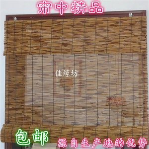 遮阳隔断门帘芦苇帘复古民宿草编卷帘家用竹帘子装饰禅意窗帘中式