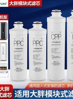 芯园滤芯适用沁园净水器家用RO400A 405C KRL2803/3803/5806/6806