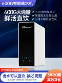 鑫源净水器家用直饮水过滤器800g反渗透反渗透膜净水器厨房自来水