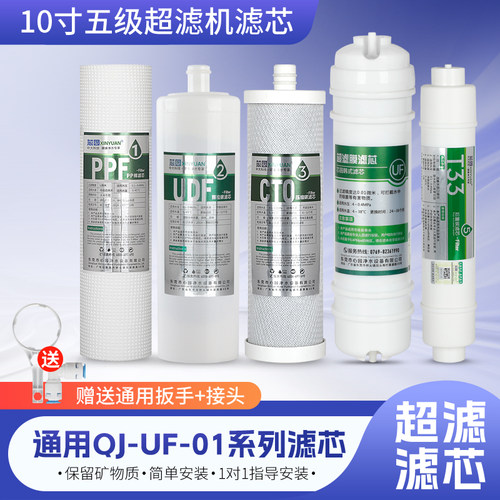 不是原装品牌，适用于沁园插入式超滤机器