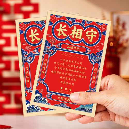 接亲刮刮乐拦门小游戏结婚道具刮刮卡新婚拍照婚礼互动女方堵门