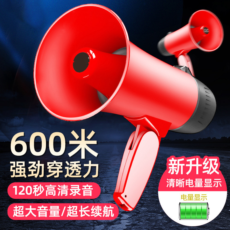 大号红色喇叭抢亲迎亲闹婚闹洞房游戏接亲道具男婚礼用品大全结婚