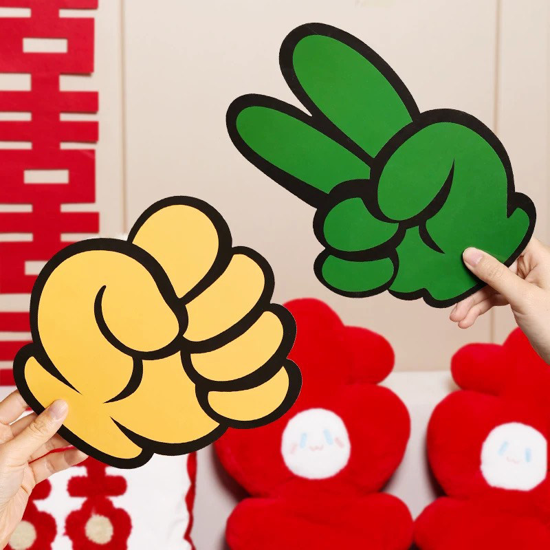 接亲小游戏石头剪刀布结婚晨袍拍照道具婚礼氛围女方伴娘搞笑工具