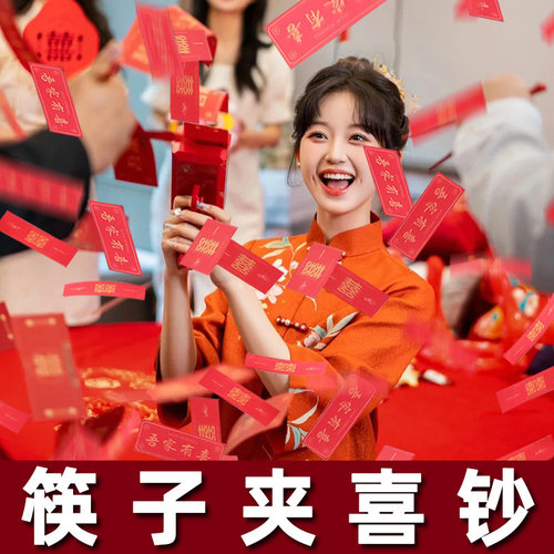 婚期急优先发