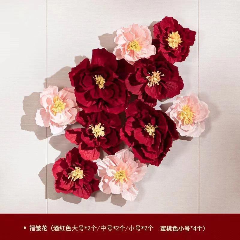 婚房布置结婚花朵装饰立体褶皱花婚礼仿真卧室背景墙纸花结婚