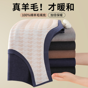 羊毛保暖背心男秋冬无痕德绒发热加绒加厚暖胃打底衫内搭坎肩马甲