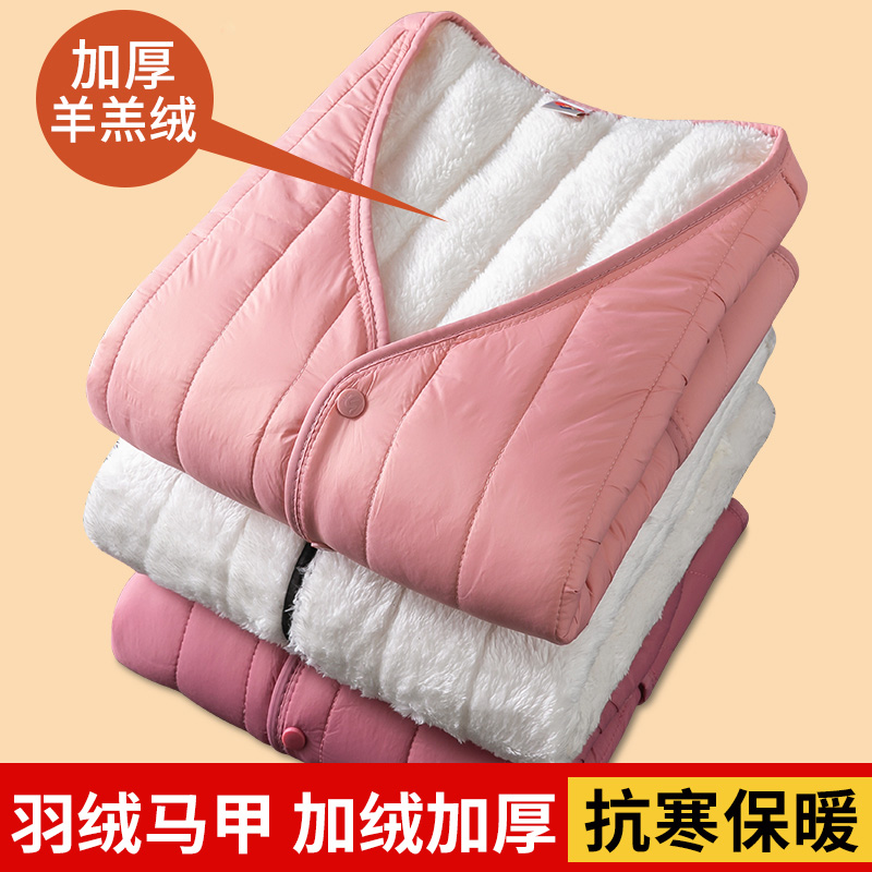 羽绒马甲女内穿羊毛发热保暖背心