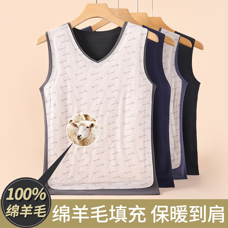 羊毛保暖背心男秋冬季加绒加厚无痕德绒发热内穿无袖坎肩防寒马甲,男装,背心,淘宝优惠券,粉丝福利购,淘宝优惠卷