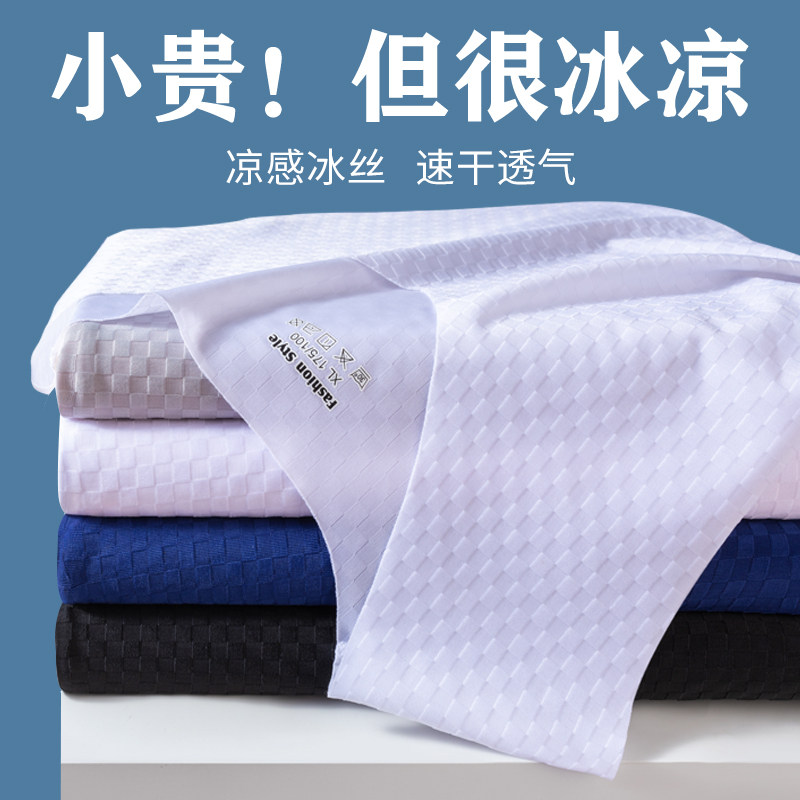 冰丝背心男士夏季薄款宽松无痕速干坎肩跨栏汗衫运动篮球无袖t恤,男装,背心,淘宝优惠券,粉丝福利购,淘宝优惠卷